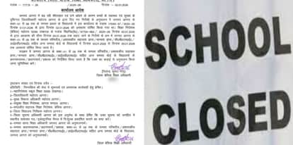 UP School Closed News New Order Issued By dm Amid Severe Cold schools up to class 8 closed until January 10