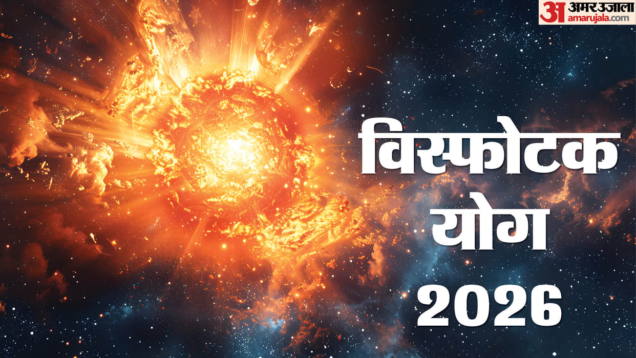 Mars-Saturn Form Visfotak Yog, 3 Zodiac Signs May Face Tough Times Ahead in hindi