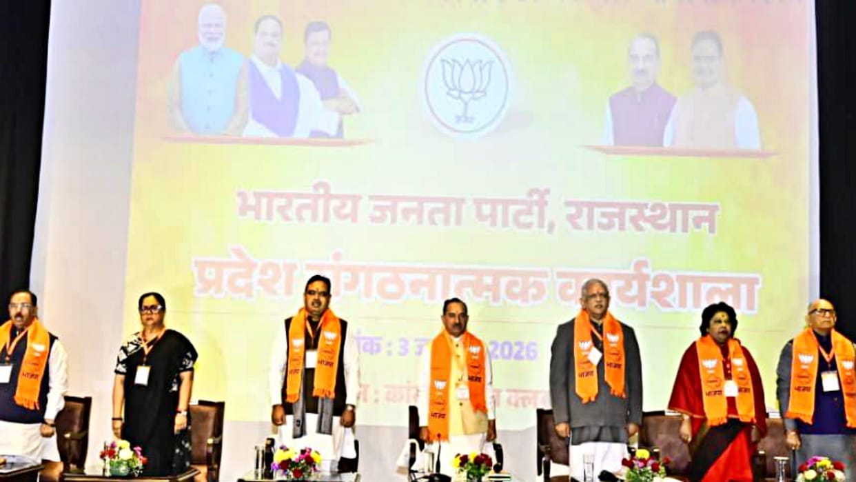 Vasundhara Raje says BJP workers' call should be answered by officers immediately, they should do work