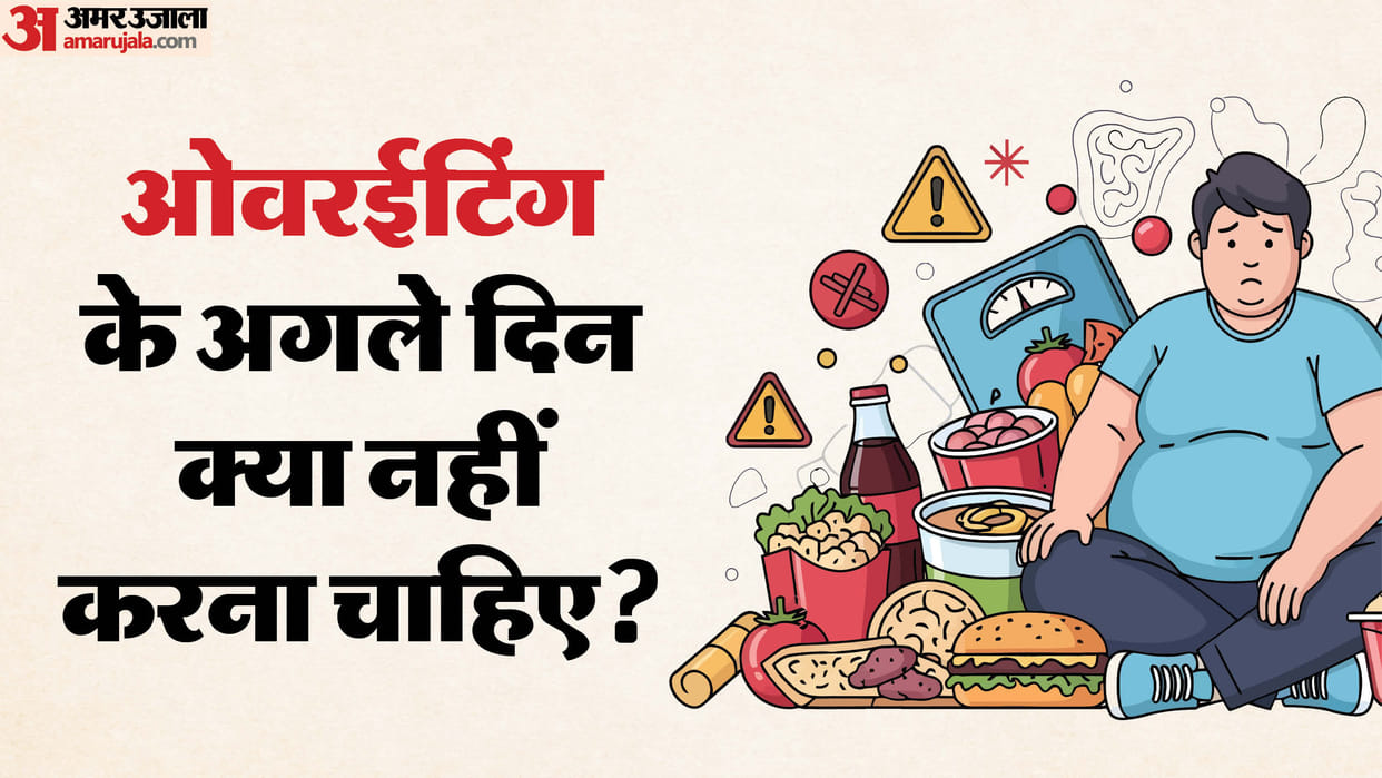 Weight Loss Health Tips: What to Do After Overeating at a Party Doctor Advice Explained