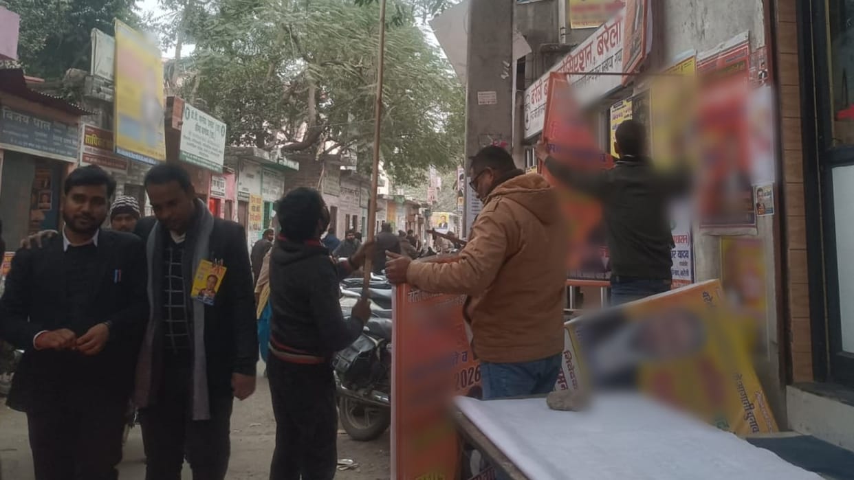 Voting for the Bareilly Bar Association elections will be held tomorrow