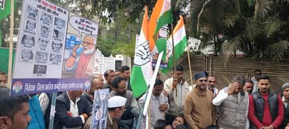 Bhopal News: Congress protests in Indore over deaths caused by contaminated water; party members ring bells ou