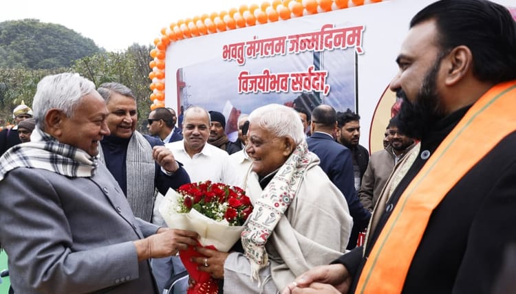 Bihar News: सीएम नीतीश बोले- बहुत अच्छा काम करे सम्राट, बेटे की तारीफ सुनकर शकुनी चौधरी ने कहा- सपना पूरा हुआ