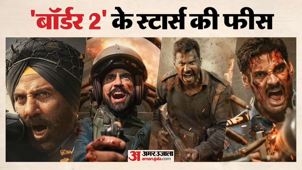 Border 2 Cast Fees Revealed Sunny Deol Varun Dhawan Diljit Dosanjh Ahan Shetty Charge