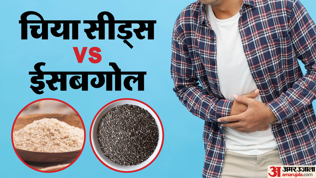 Chia Seeds or Isabgol Husk Which Is Better for Constipation Digestion Health Tips