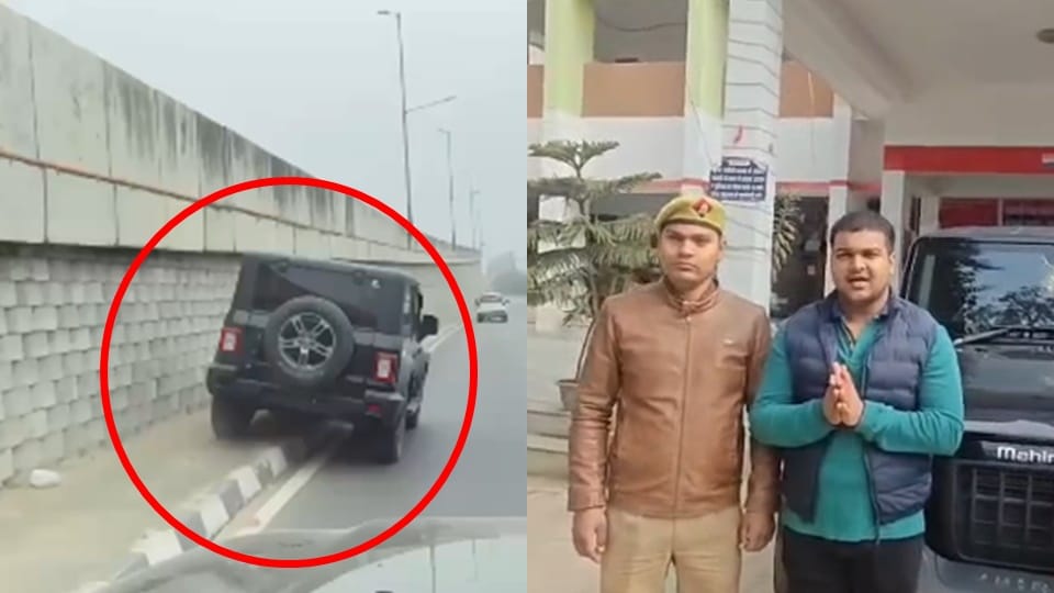 Amroha Video: son of inspector posted in Bareilly performed stunts with Thar; vehicle seized