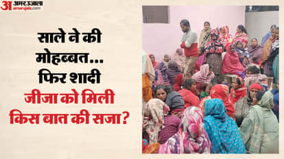 गमगीन परिजन