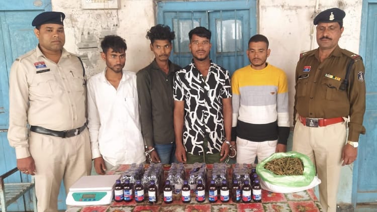Raipur Crime News: ओडिशा से रायपुर तक नशे की तस्करी का भंडाफोड़, 4 आरोपी गिरफ्तार