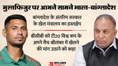 T20 World Cup 2026: Pakistan Controversy After Provoking Bangladesh News in Hindi