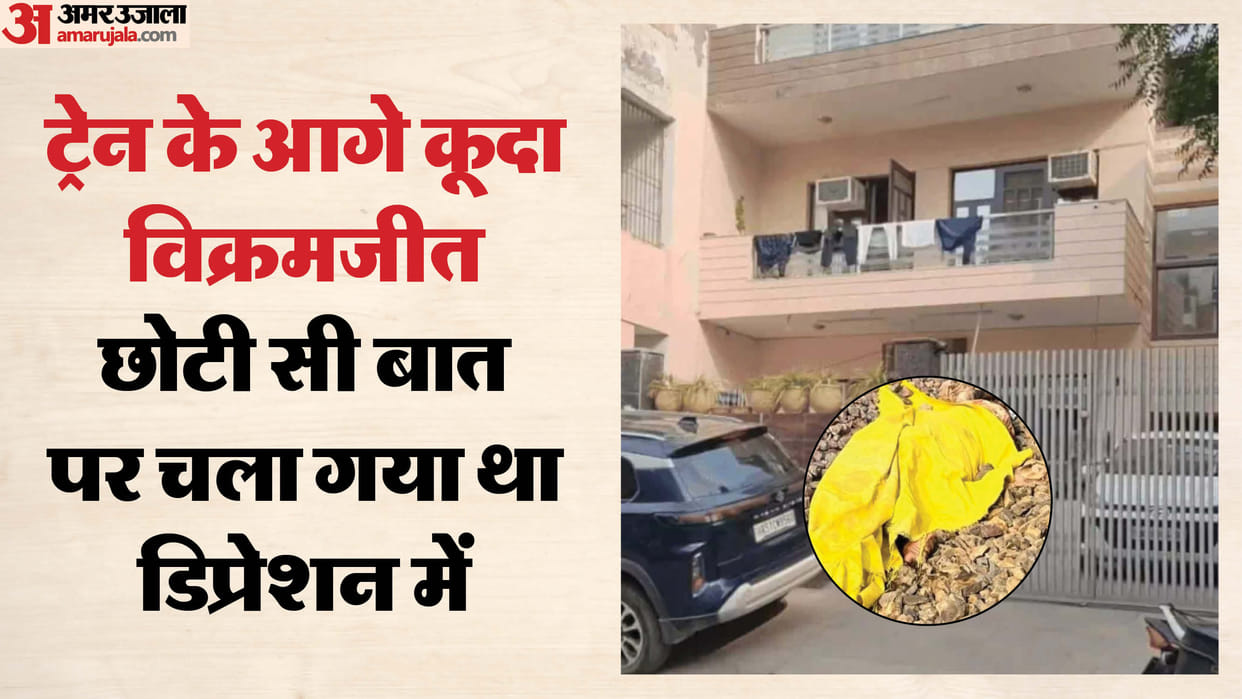 in ballabhgarh Software engineer commits suicide by jumping in front of train
