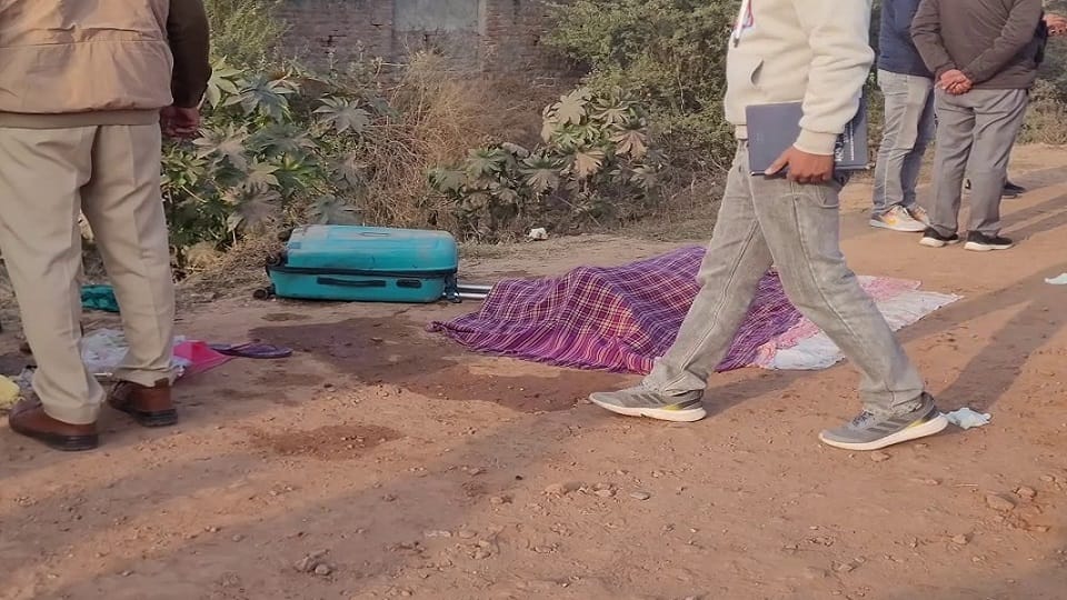Kaithal Suitcase Murder Update in Woman Murder Case in Kaithal