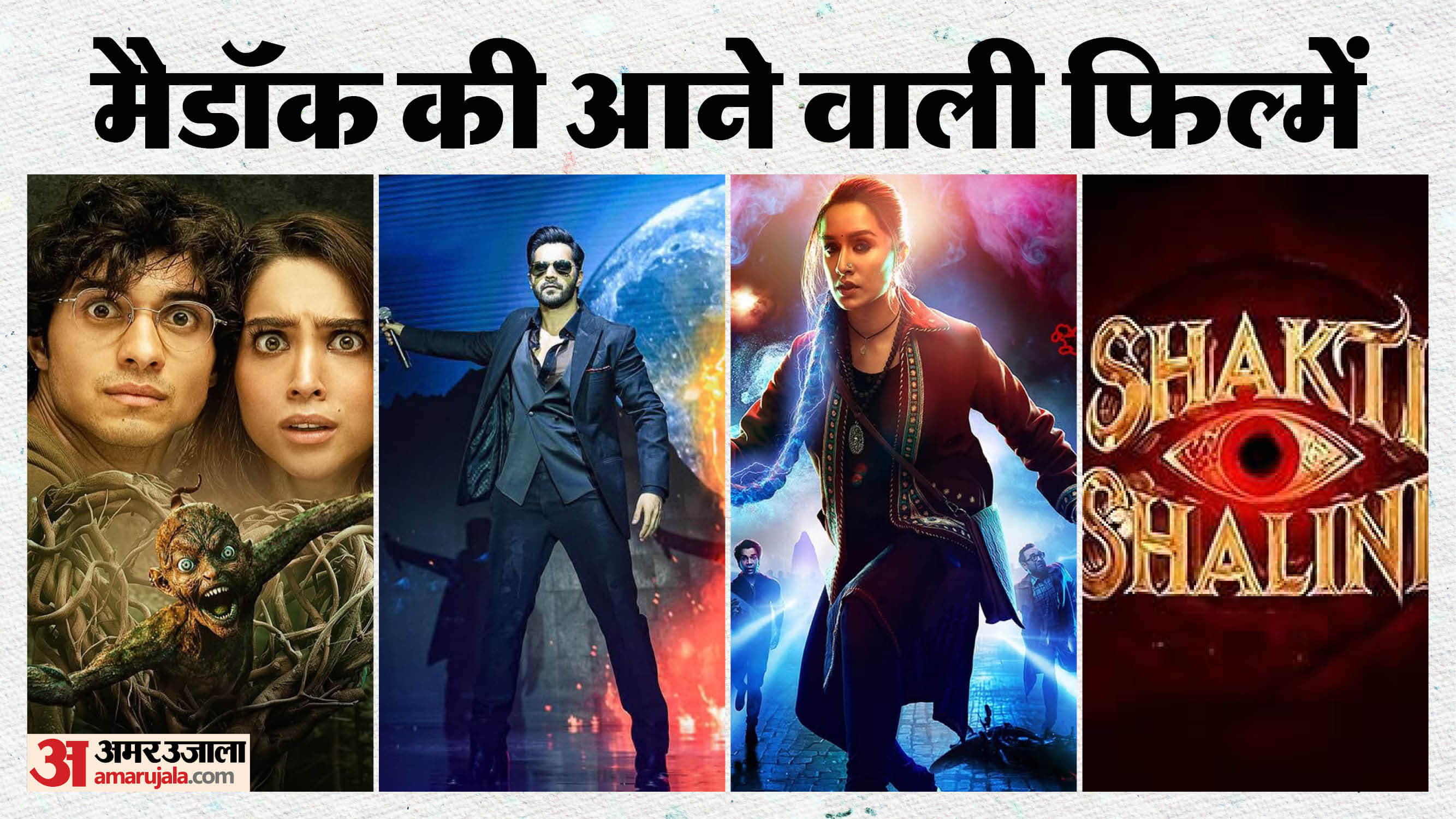 Maddock Films Upcoming Movies Shakti Shalini Chamunda Bhediya 2 Stree 3 Maha Munjya