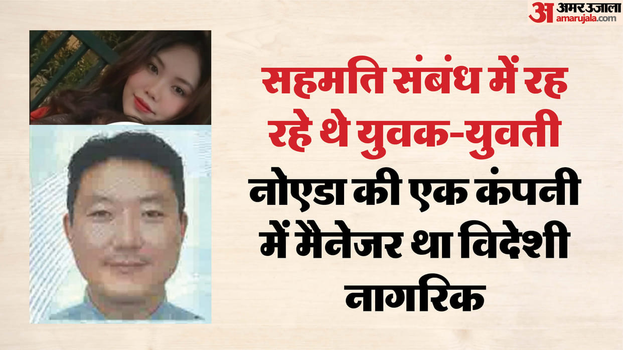 South Korean man murdered by his female friend in Greater Noida