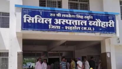 Shahdol News: Uproar at Beohari Hospital After Youth’s Death, Family Vandalises Property and Pushes Doctor