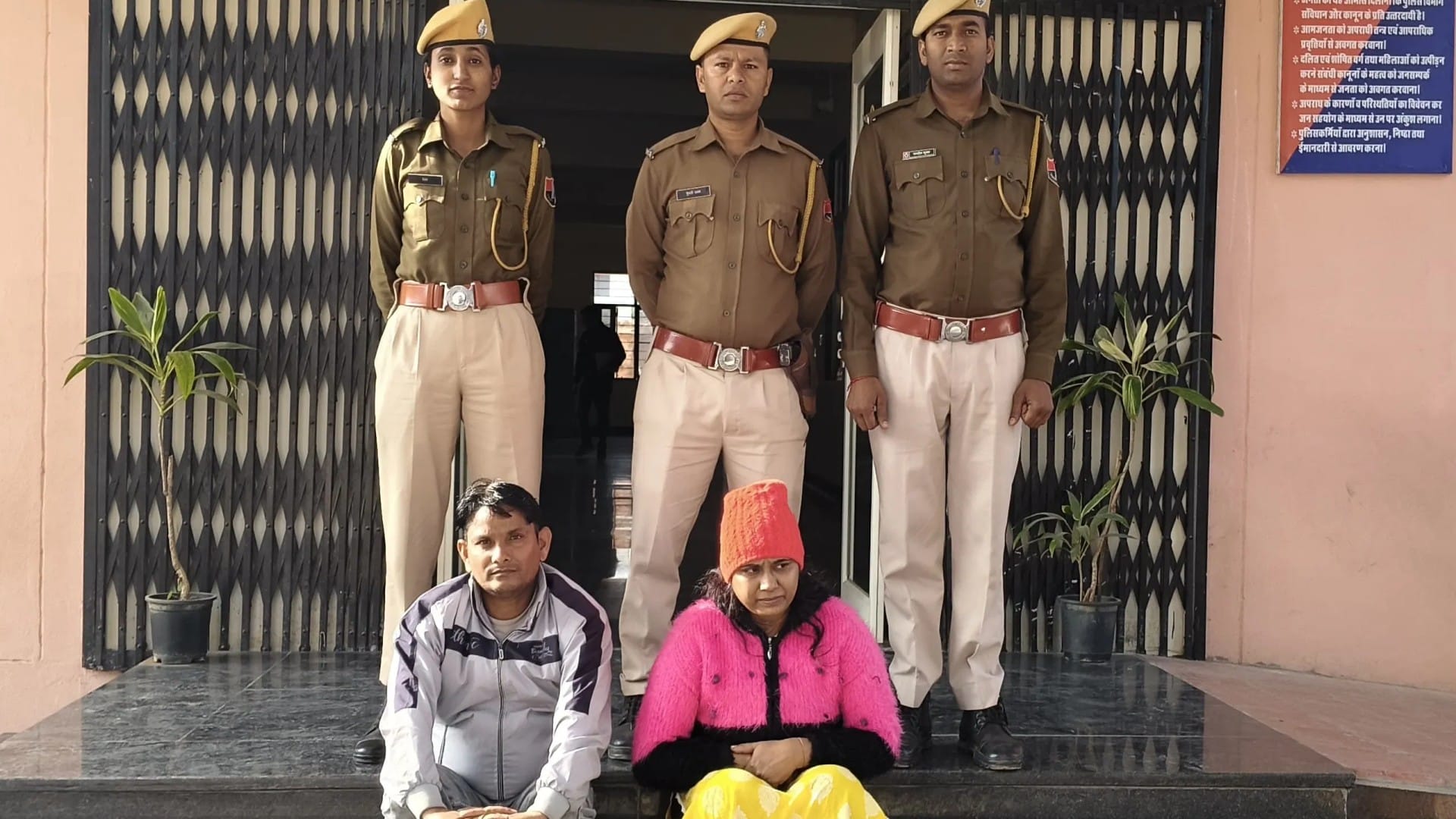 पुलिस की गिरफ्त में आरोपी