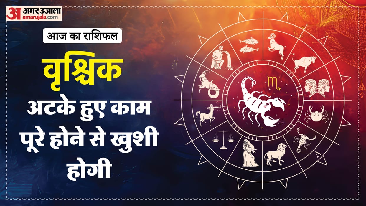 aaj ka vrishchik rashifal 5 January 2026 today taurus horoscope in hindi