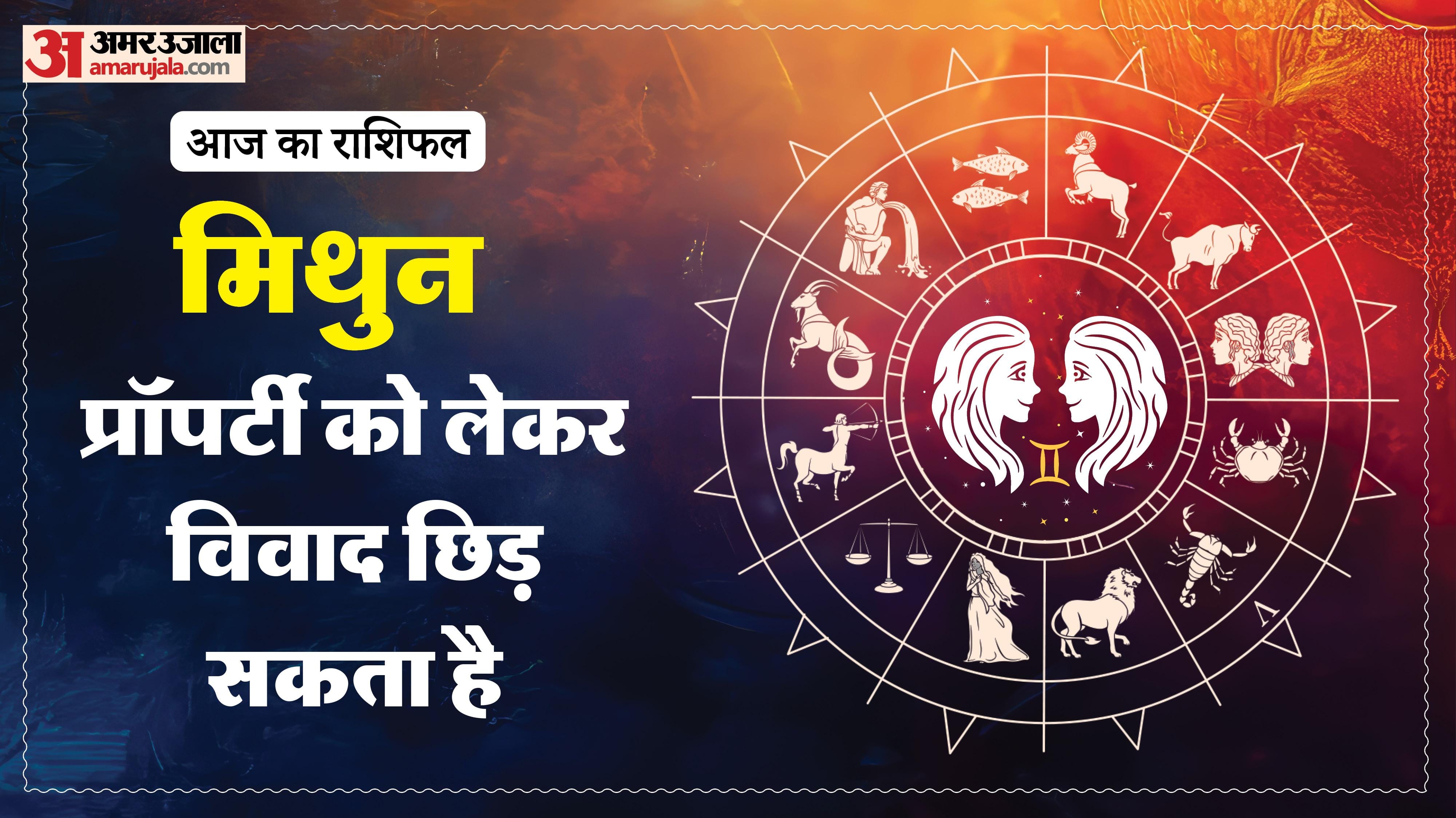 Aaj Ka Rashifal Daily Horoscope Prediction of 05 January 2026 Mesh Kark Singh Kanya Kumbh Makar Meen