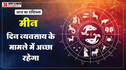 aaj ka meen rashifal 8 January 2026 today predictions daily rashifal