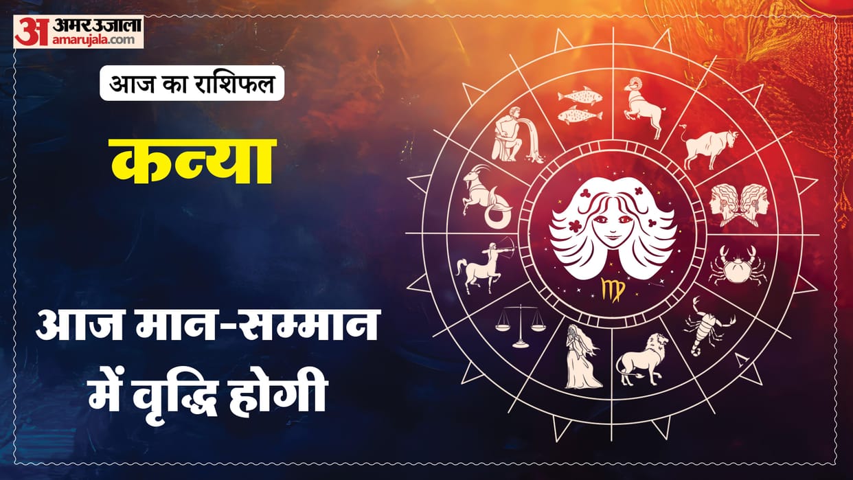 aaj ka kanya rashifal 5 January 2026 today virgo horoscope in hindi