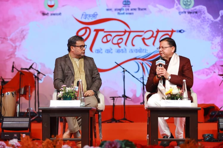 शब्दोत्सव कार्यक्रम: दिल्ली में बोले सीएम धामी, उत्तराखंड में कट्टरवादी मानसिकता को पनपने नहीं दिया जाएगा