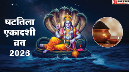 Shattila Ekadashi 2026 Puja Vidhi Significance Powerful Yogas Auspicious Time Fasting Rules