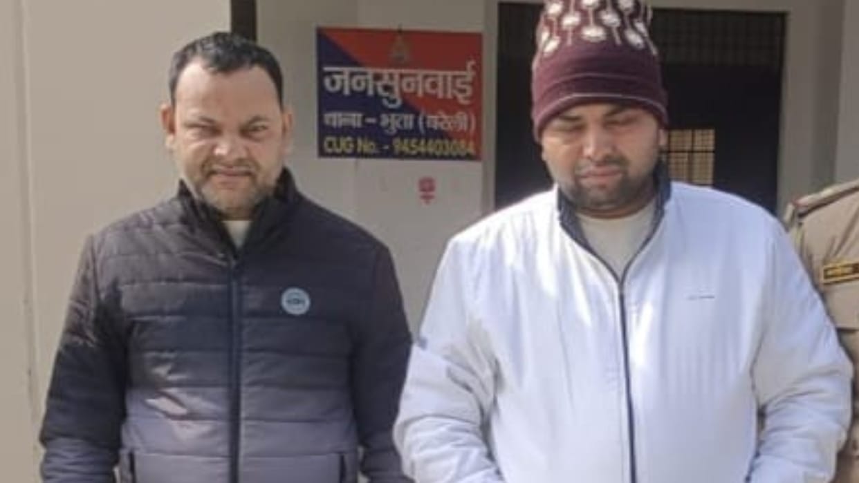 two accused arrested for transactions worth crores of rupees from bank accounts in bareilly