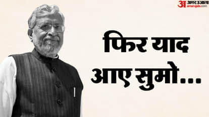 Bihar News: Former Deputy CM Sushil Modi birth anniversary celebration: BJP Lalu Prasad Nitish Kumar