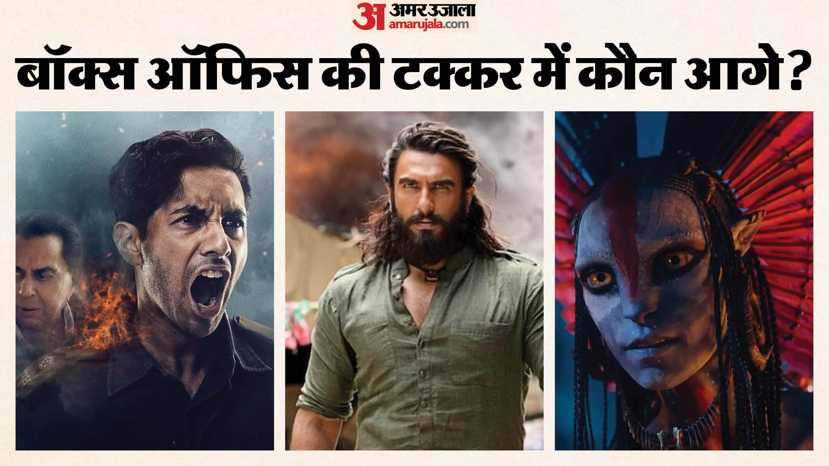 box office collection dhurandhar vs ikkis vs avatar fire and ash ranveer singh agastya nanda dharmendra kartik