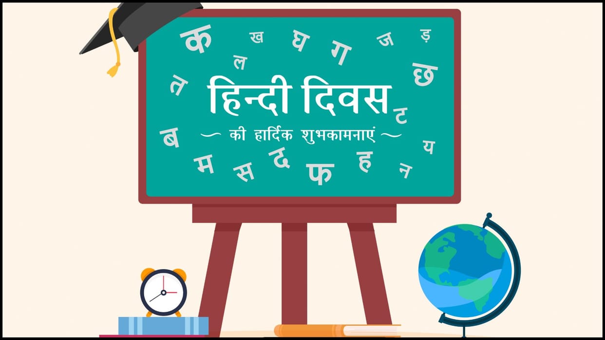 Why Hindi Diwas Celebrated Twice Reason Behind 14 September and 10 January