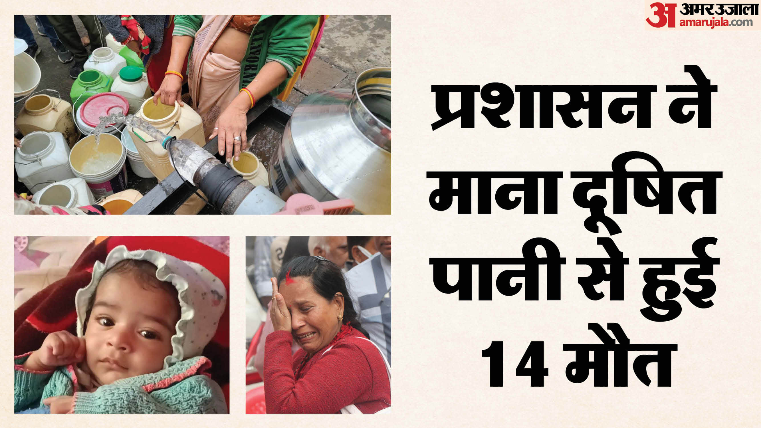 indore water contamination news and deaths what is guillain barre syndrome and its symptoms