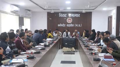 Chief Minister's visit to Shahdol on January 9, meeting held regarding the program