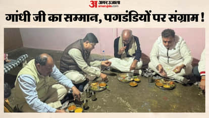 कार्यकर्ताओं के साथ जमीन पर बैठकर भोजन करते दिग्विजय सिंह।