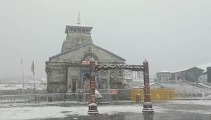 Uttarakhand News: Questions raised over the declaration of the successor of the Rawal of Kedarnath shrine