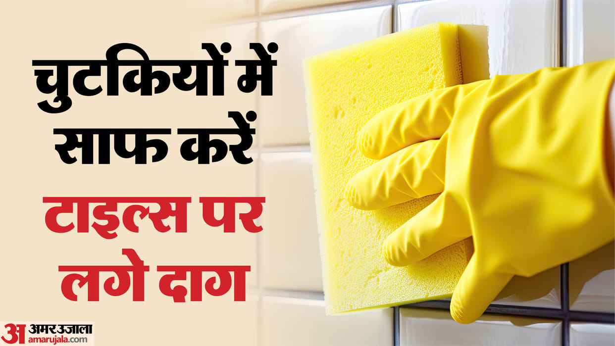Kitchen Cleaning Tips Oil and Grease Stains on Kitchen Tiles Remedies to Remove