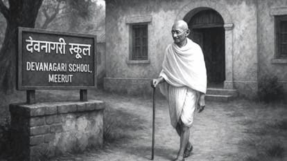 महात्मा गांधी