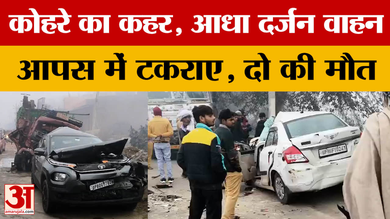 Moradabad News: खुले में ठिठुर रहे लोग, शहर में बने रैन बसेरे में नहीं मिल रही जगह
