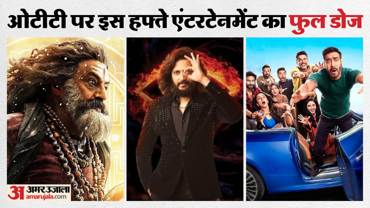 latest ott releases this week akhanda 2 de de pyaar de 2 masterchef india shark