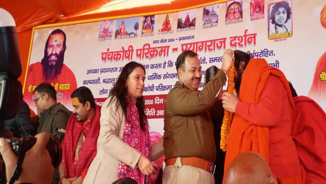 Magh Mela: Panchkosi Parikrama begins for national and public welfare, saints perform Triveni Puja
