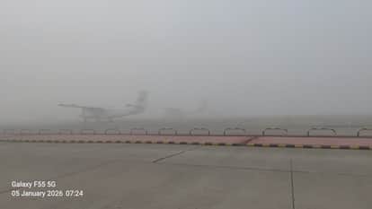 MP News: Flight operations temporarily disrupted at Bhopal airport due to fog; 22 flights operated safely.