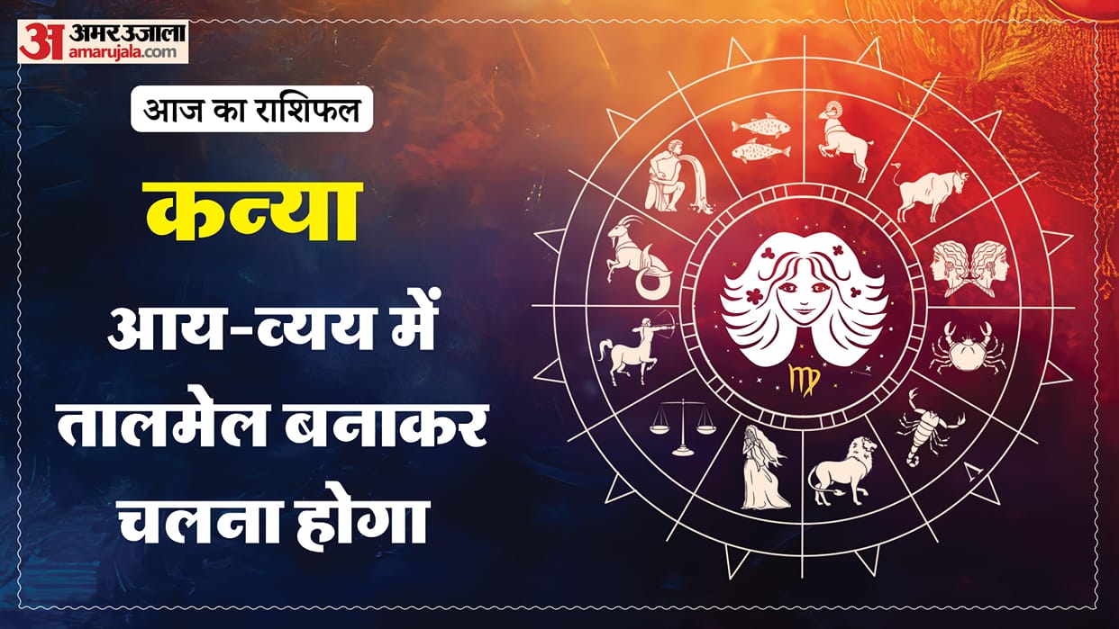 aaj ka kanya rashifal 6 January 2026 today virgo horoscope in hindi
