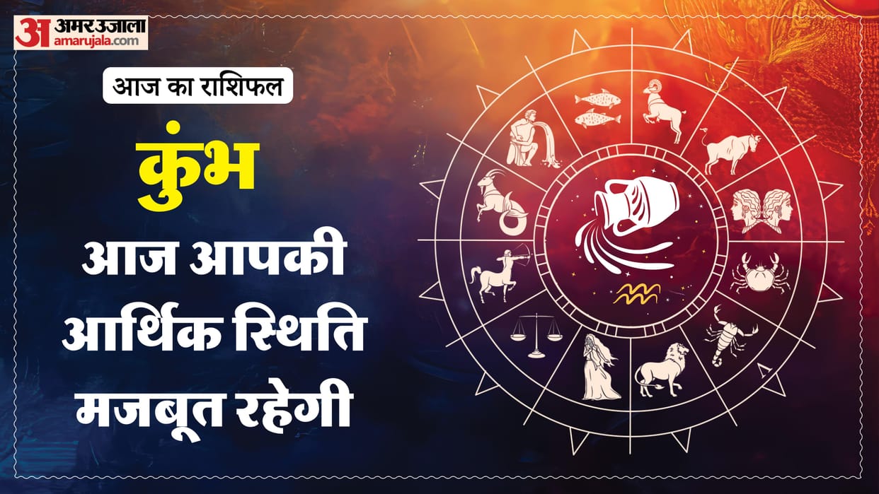 aaj ka kumbh rashifal 6 January 2026 aquarius horoscope in hindi