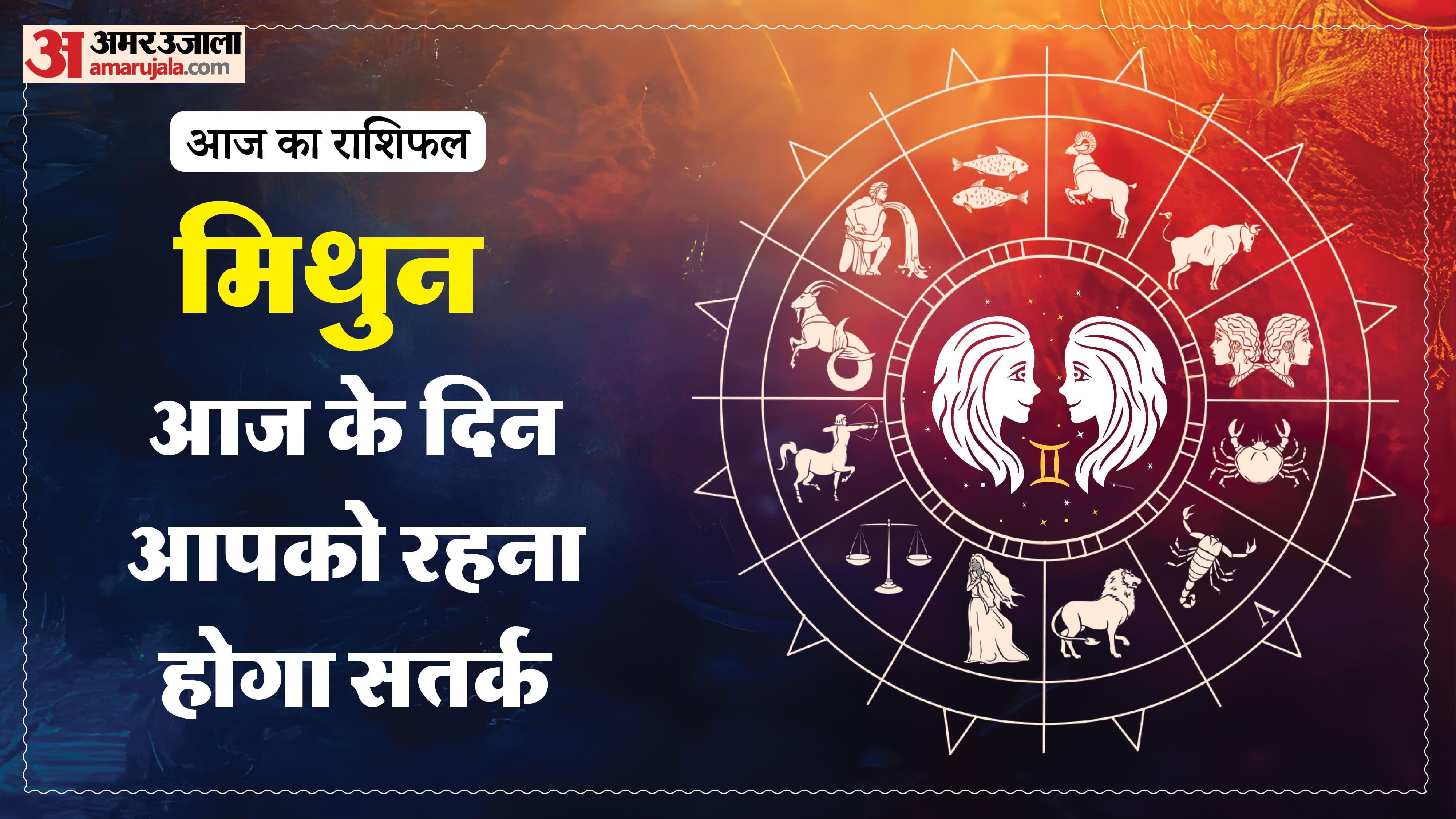 Aaj Ka Rashifal Daily Horoscope Prediction of 06 January 2026 Mesh Kark Singh Kanya Kumbh Makar Meen