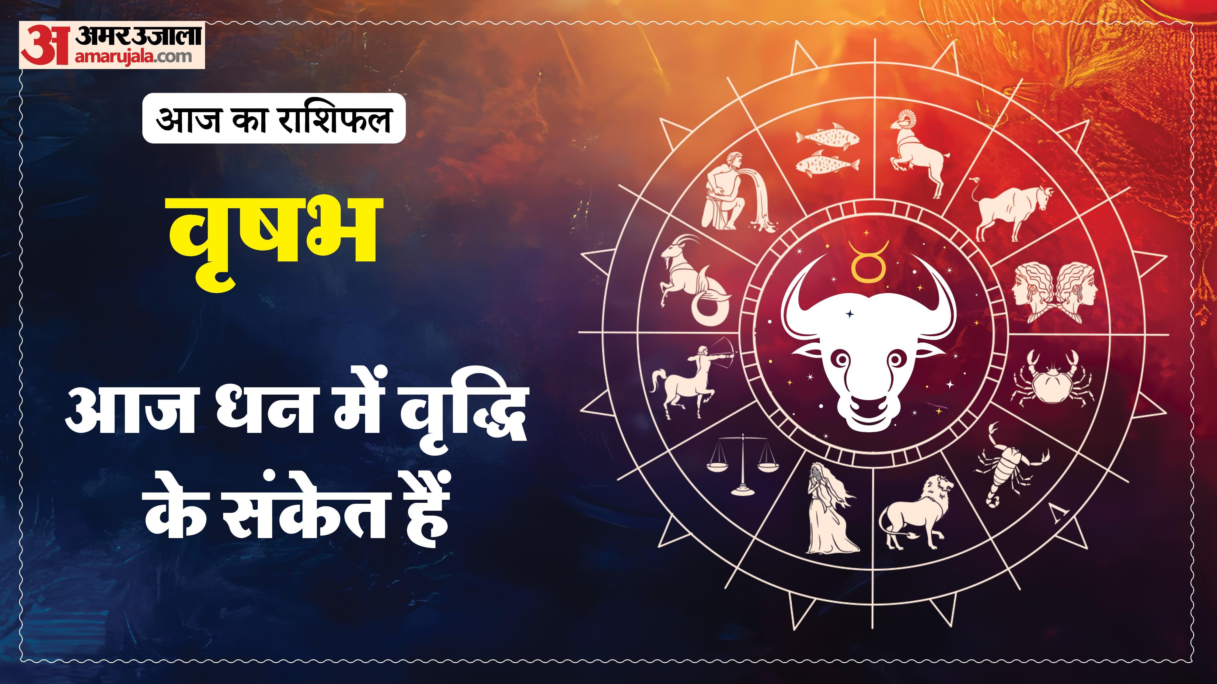 Aaj Ka Rashifal Daily Horoscope Prediction of 06 January 2026 Mesh Kark Singh Kanya Kumbh Makar Meen