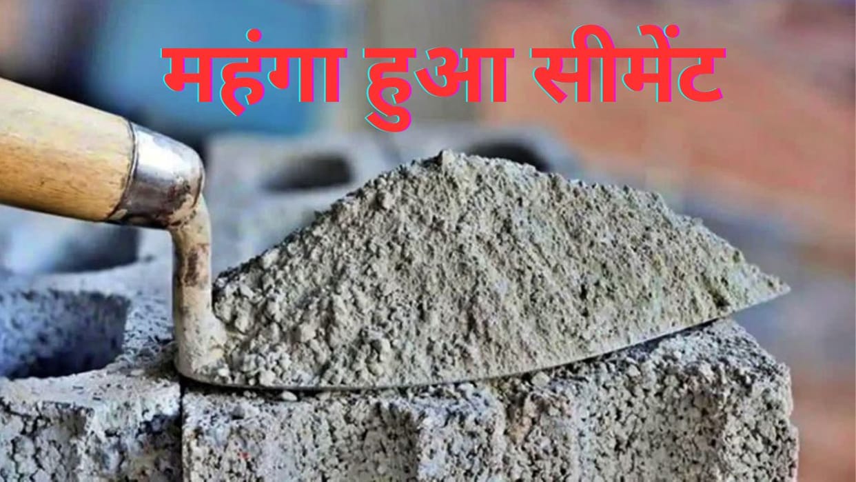 Himachal Cement prices increased by five rupees per bag and steel bars are now 500 rupees more expensive
