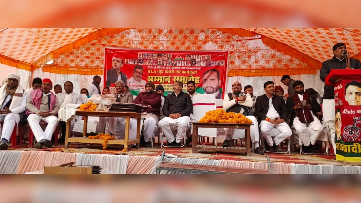 Samajwadi Party honors booth in-charges former minister Radulal said strong guardians of social justice