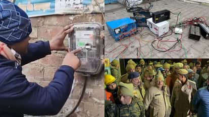 UP news Electricity theft in Sambhal mini power station discovered DM and SP conducted a raid
