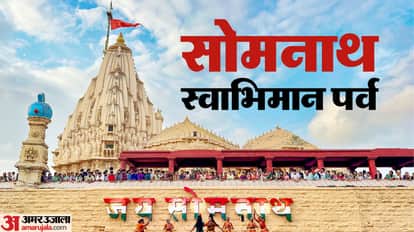 PM Modi to Participate in Somnath Swabhiman Parv; Shares Video Highlighting Temple Legacy