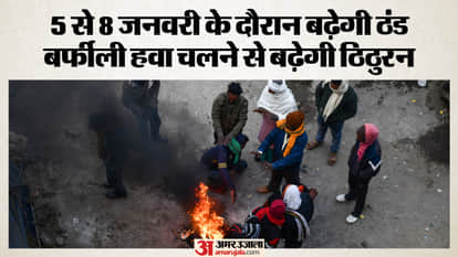 Strong cold winds will prevail in Delhi for next three days