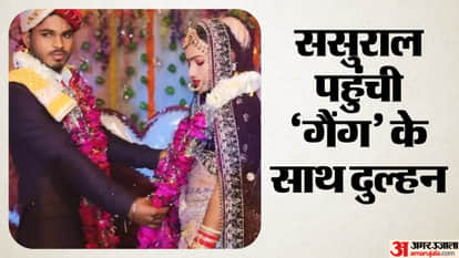 MP: Attack on in-laws house in Chhatarpur Bride along with goons, beat up her mother-in-law and father-in-law