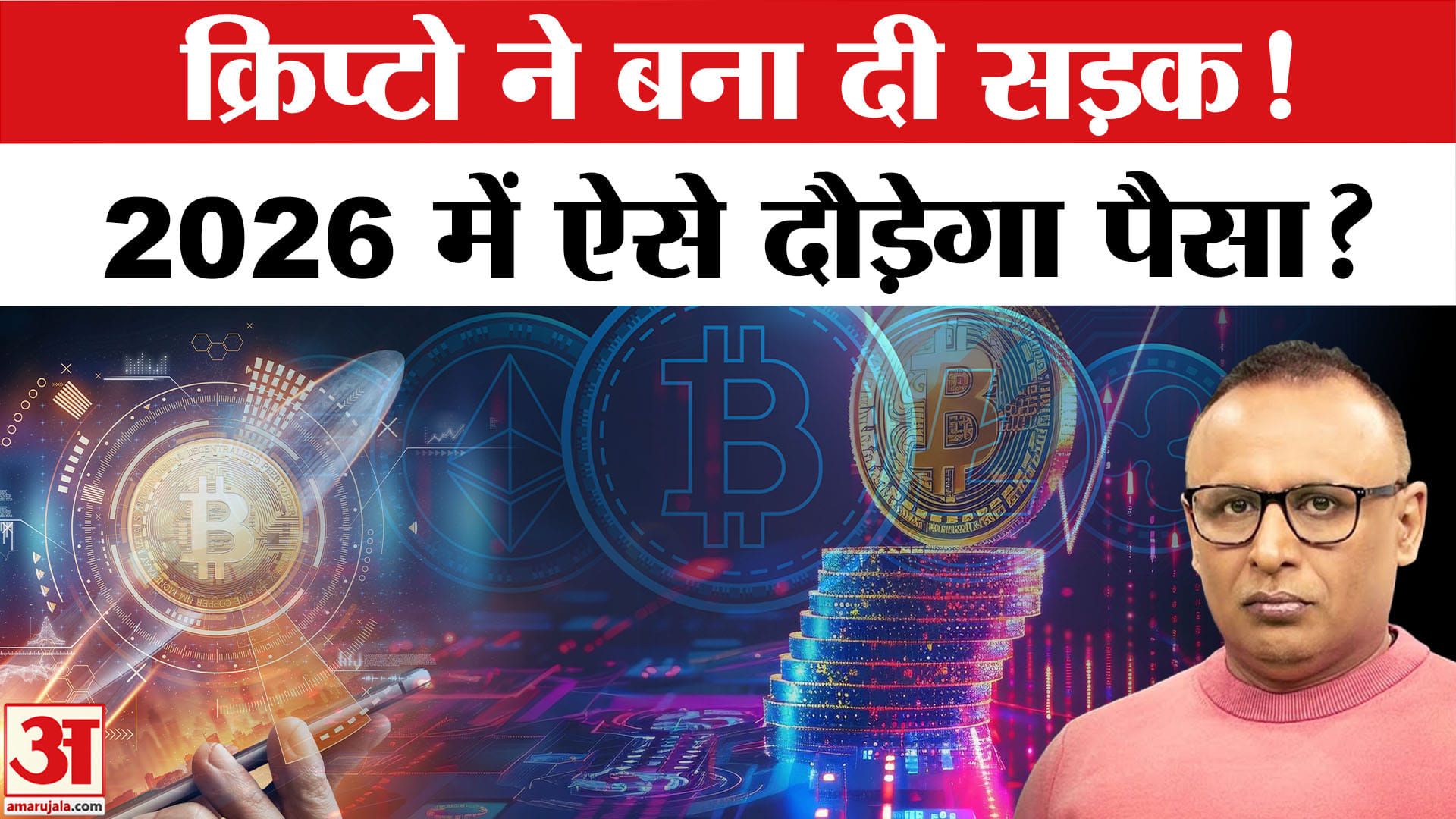 द बोनस